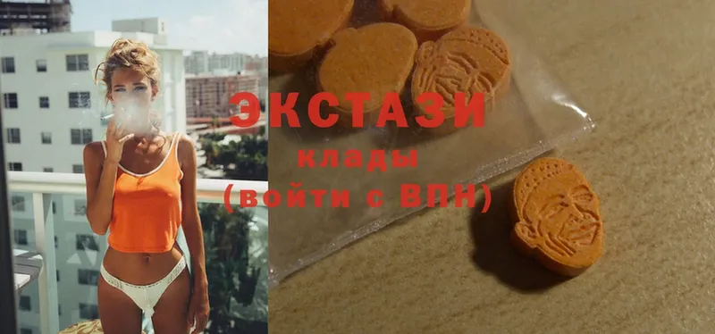 KRAKEN рабочий сайт  Закаменск  darknet клад  Ecstasy Дубай 