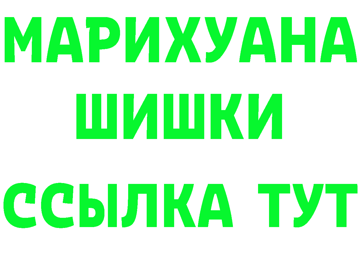 Героин Афган ТОР это MEGA Закаменск